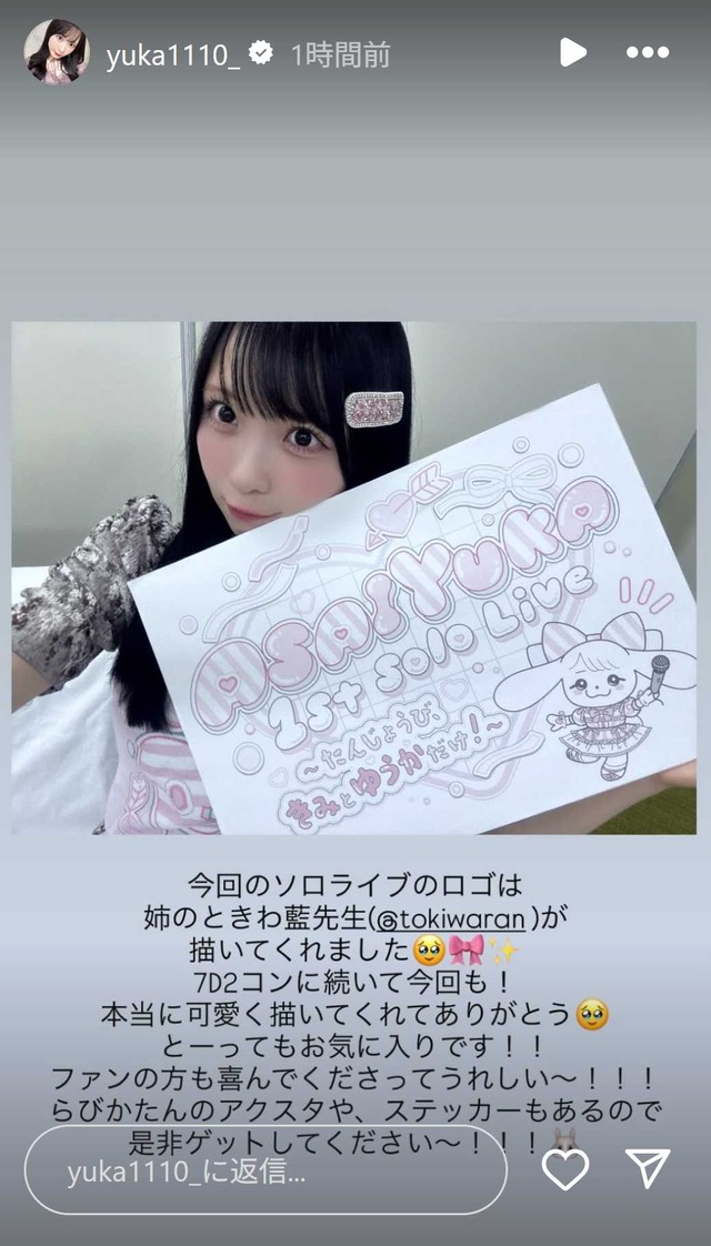 スクリーンショット 2025-09-18 231721