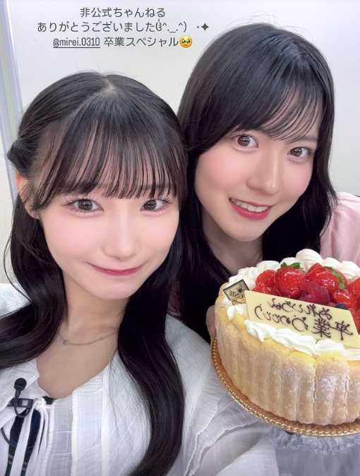 スクリーンショット 2024-08-30 040536