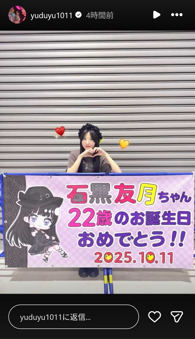 スクリーンショット 2025-11-02 004228