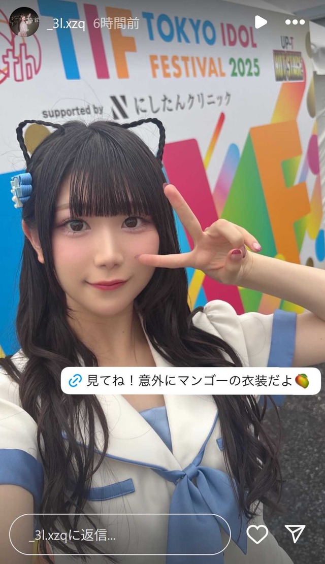 スクリーンショット 2025-08-02 035409