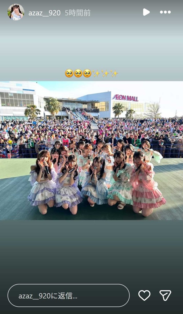 スクリーンショット 2026-03-21 020510