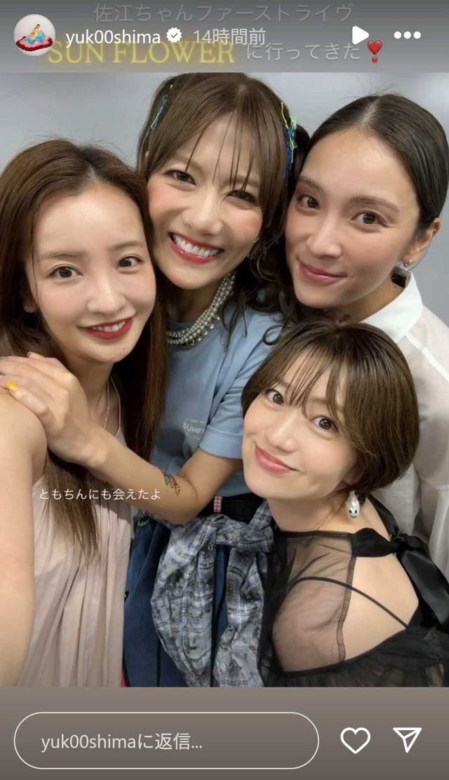 スクリーンショット 2025-08-27 235344