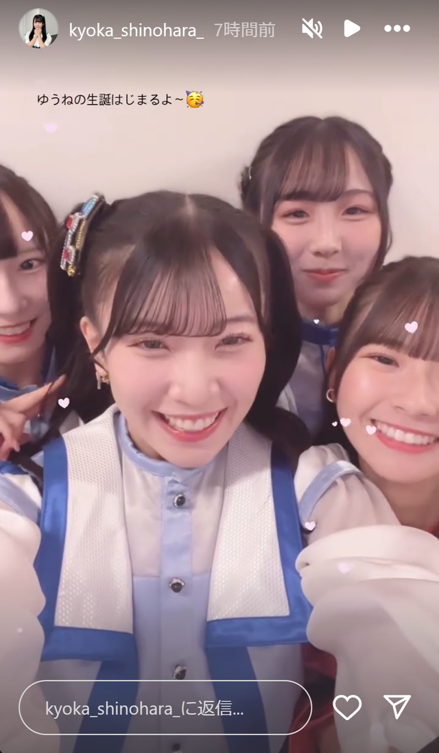 スクリーンショット 2024-11-26 014135