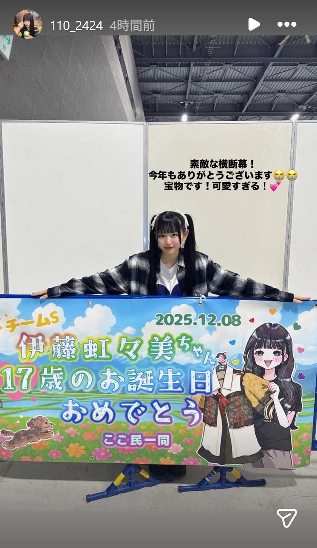 スクリーンショット 2025-12-21 005741