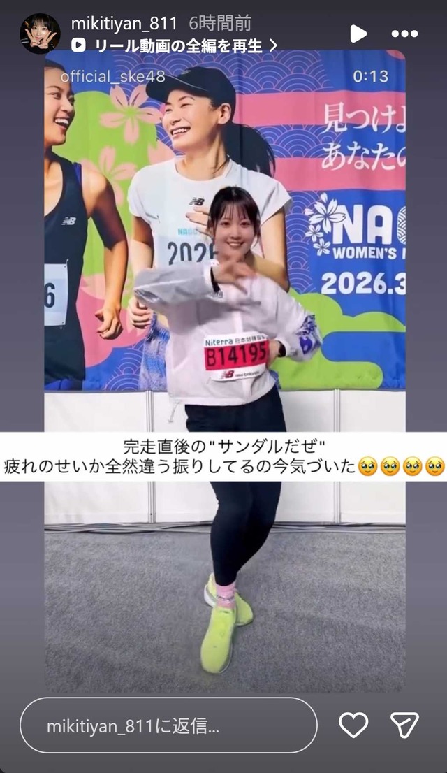 スクリーンショット 2026-03-09 024541