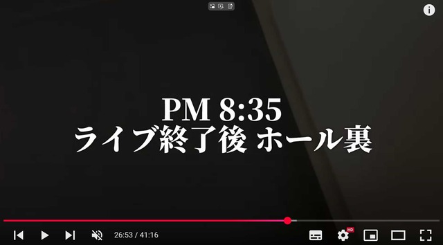 スクリーンショット 2025-07-17 012921