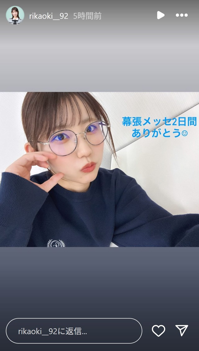 スクリーンショット 2025-04-14 013923