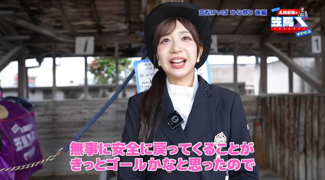 スクリーンショット 2026-05-18 013720
