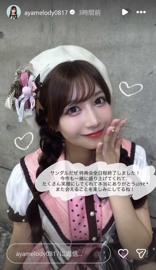 スクリーンショット 2026-06-01 015745