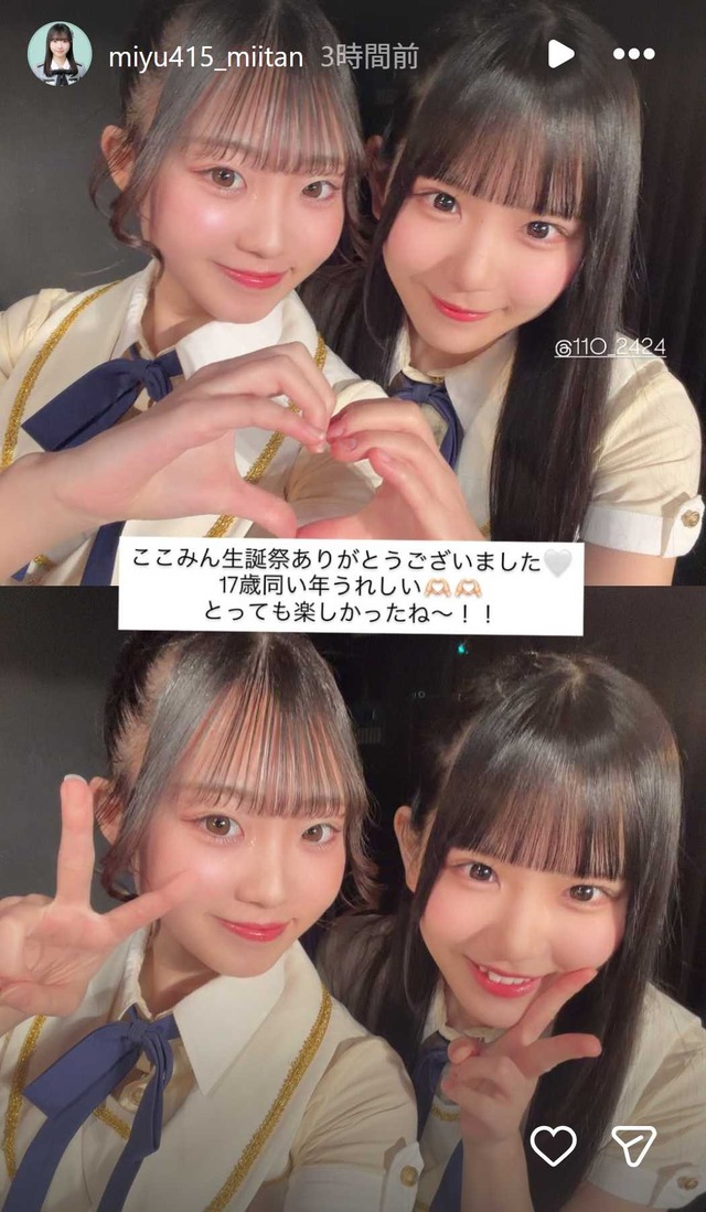 スクリーンショット 2025-12-30 010436