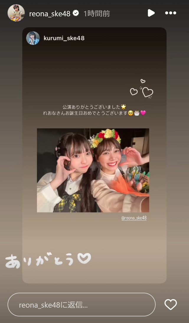 スクリーンショット 2024-12-04 000958