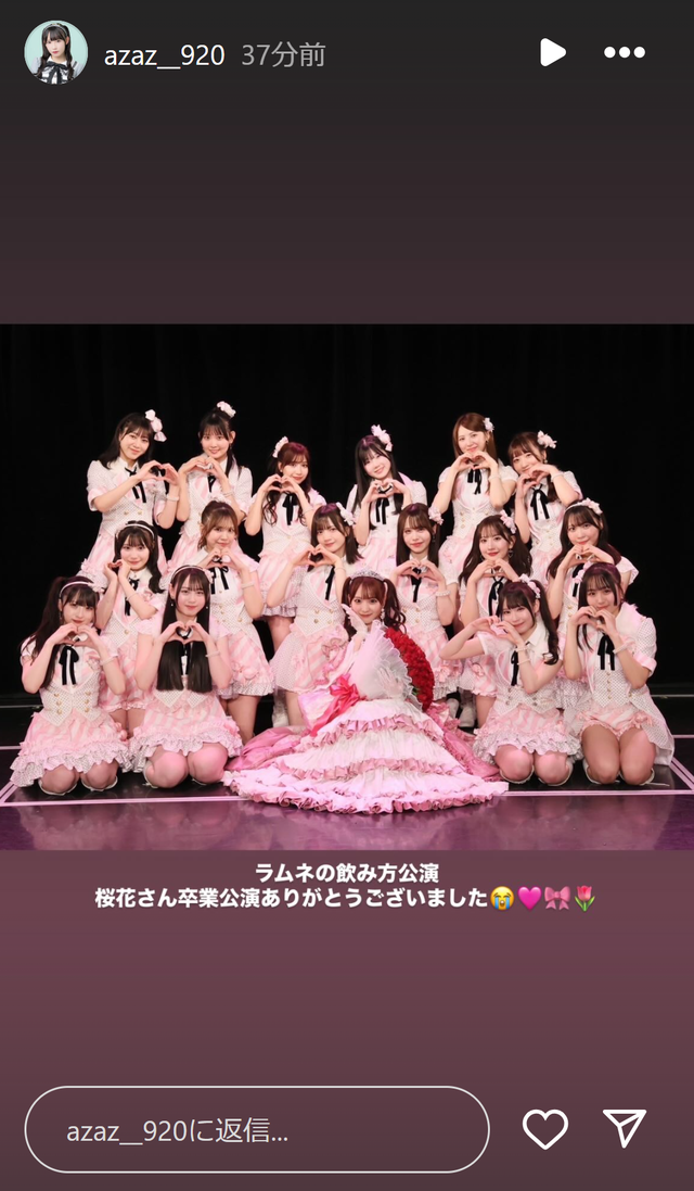 スクリーンショット 2025-02-25 000930