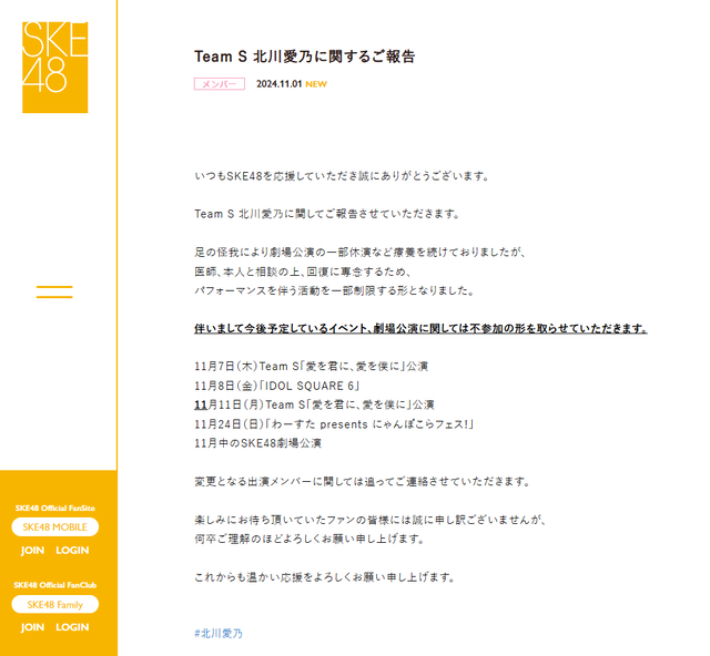 スクリーンショット 2024-11-01 221442