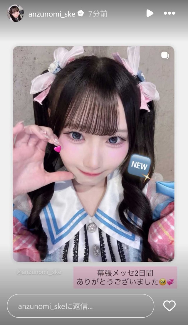 スクリーンショット 2026-01-19 010635