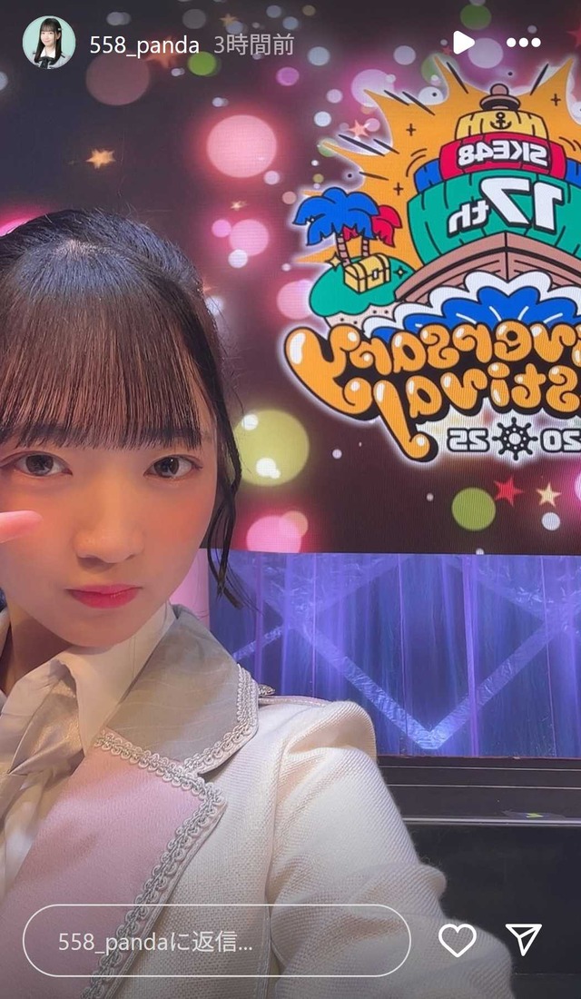 スクリーンショット 2025-10-12 005947