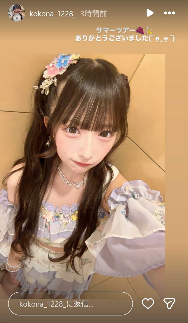 スクリーンショット 2026-07-05 025515