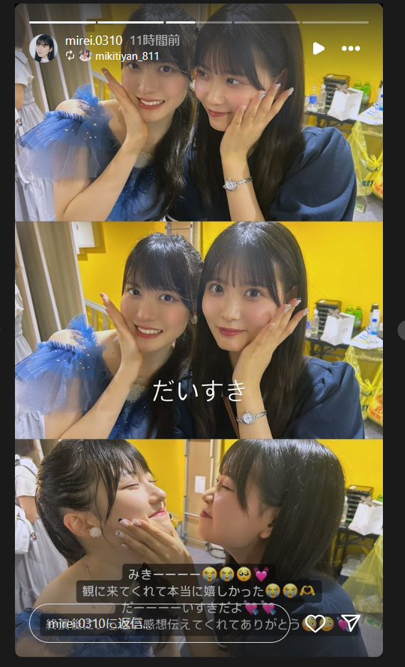 スクリーンショット 2024-08-27 005049