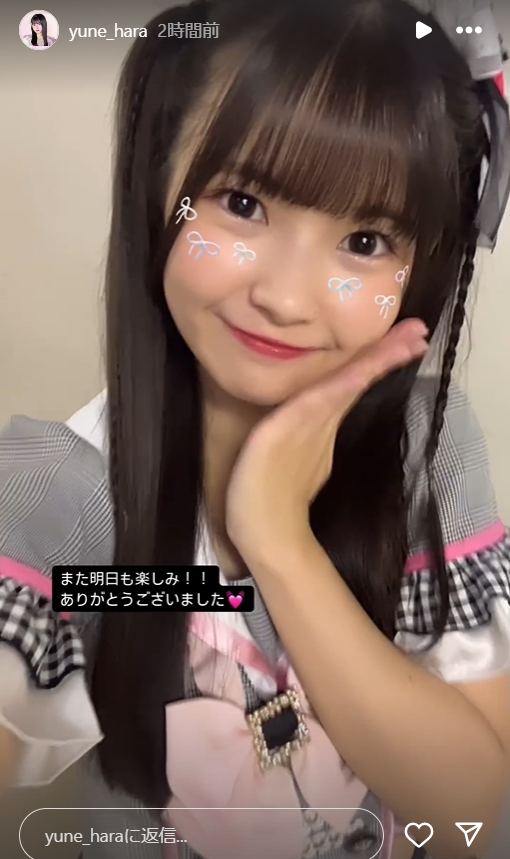 スクリーンショット 2024-10-13 010710