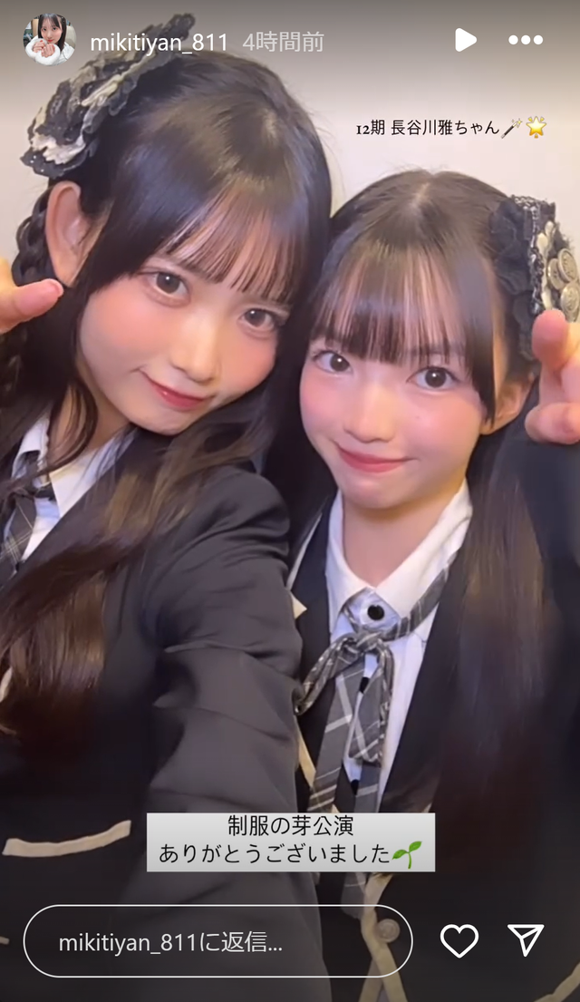スクリーンショット 2024-11-23 012819