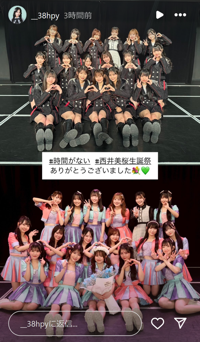 スクリーンショット 2025-04-03 013149
