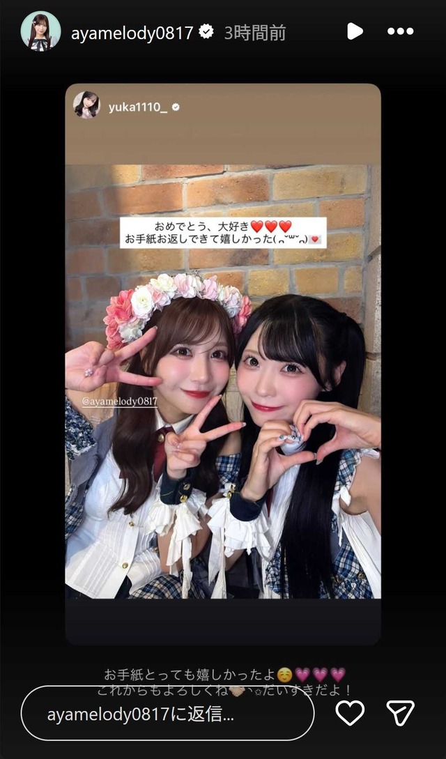 スクリーンショット 2026-08-19 024357