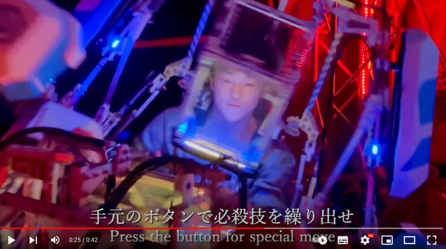 スクリーンショット 2024-04-29 020134