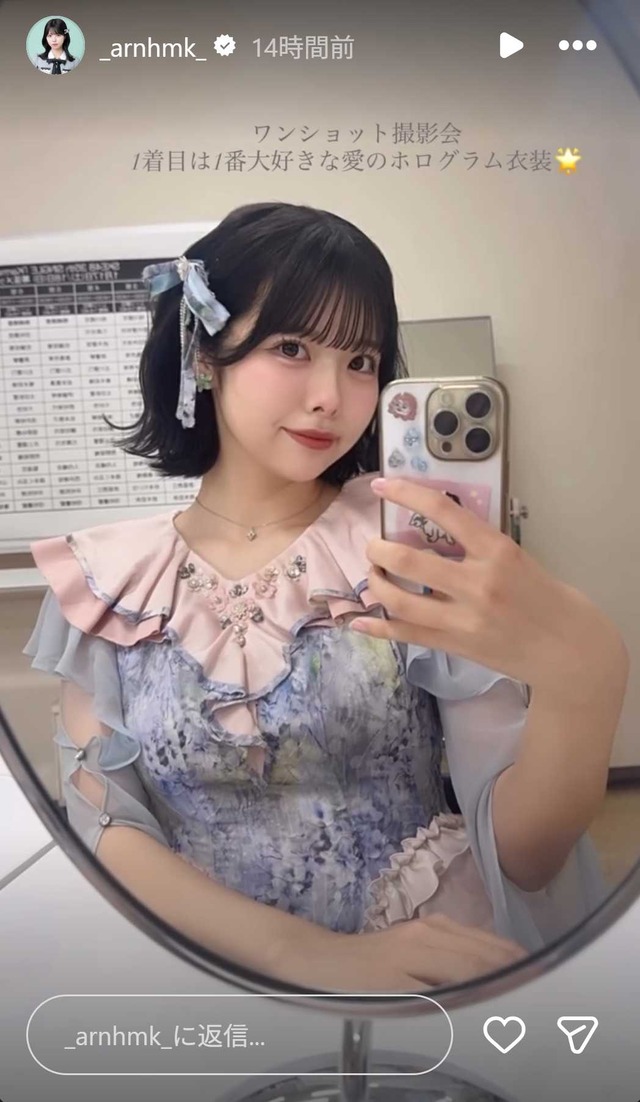 スクリーンショット 2026-01-19 011030