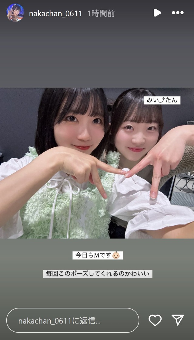 スクリーンショット 2025-04-21 002701