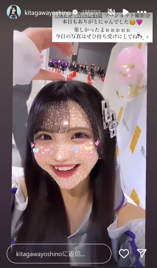 スクリーンショット 2025-01-13 002256