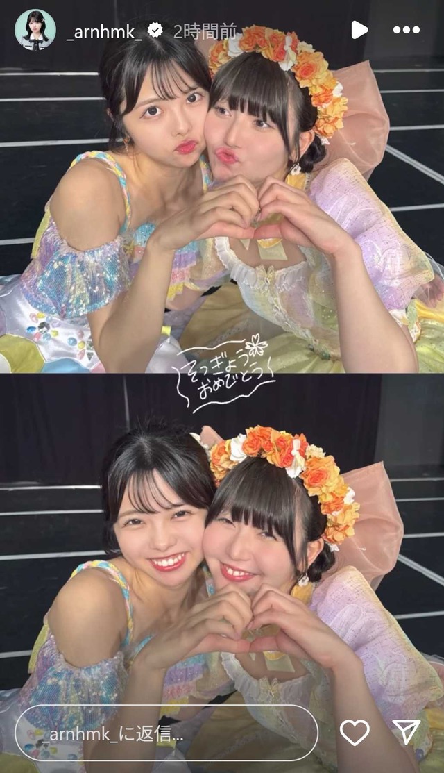 スクリーンショット 2025-06-30 005213