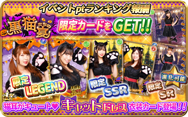 ranking_reward