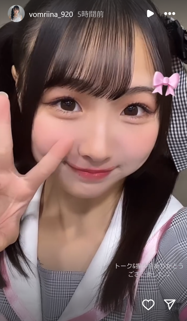 スクリーンショット 2024-12-01 003312