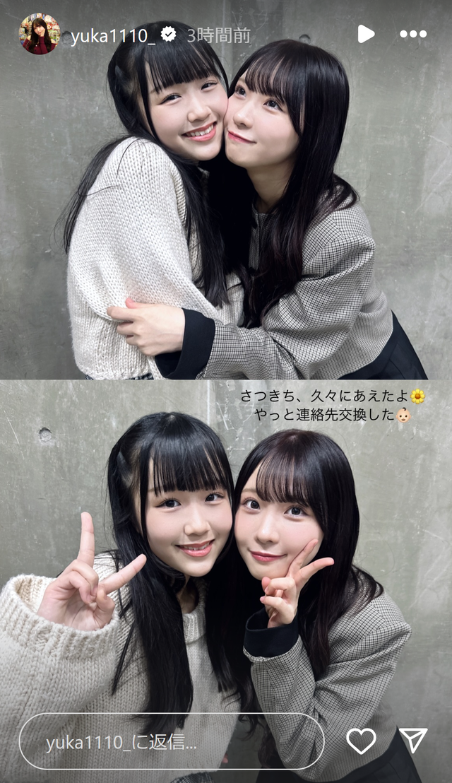 スクリーンショット 2024-12-02 014004