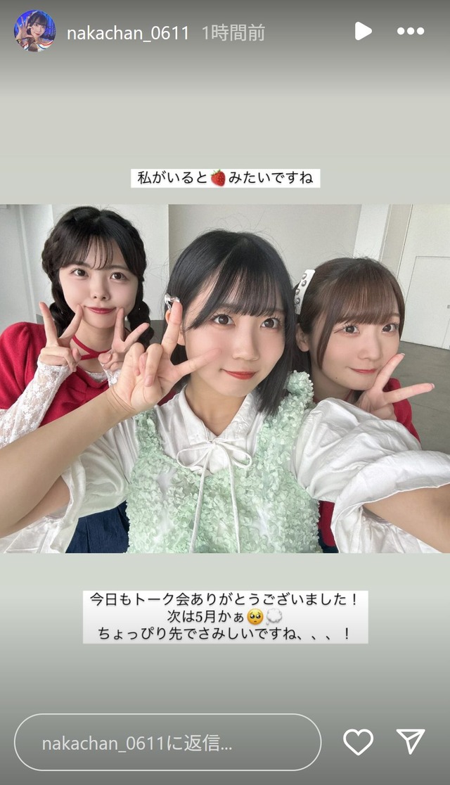 スクリーンショット 2025-04-21 002624