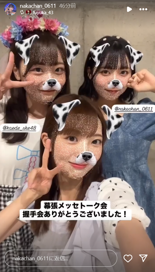 スクリーンショット 2024-09-08 001442