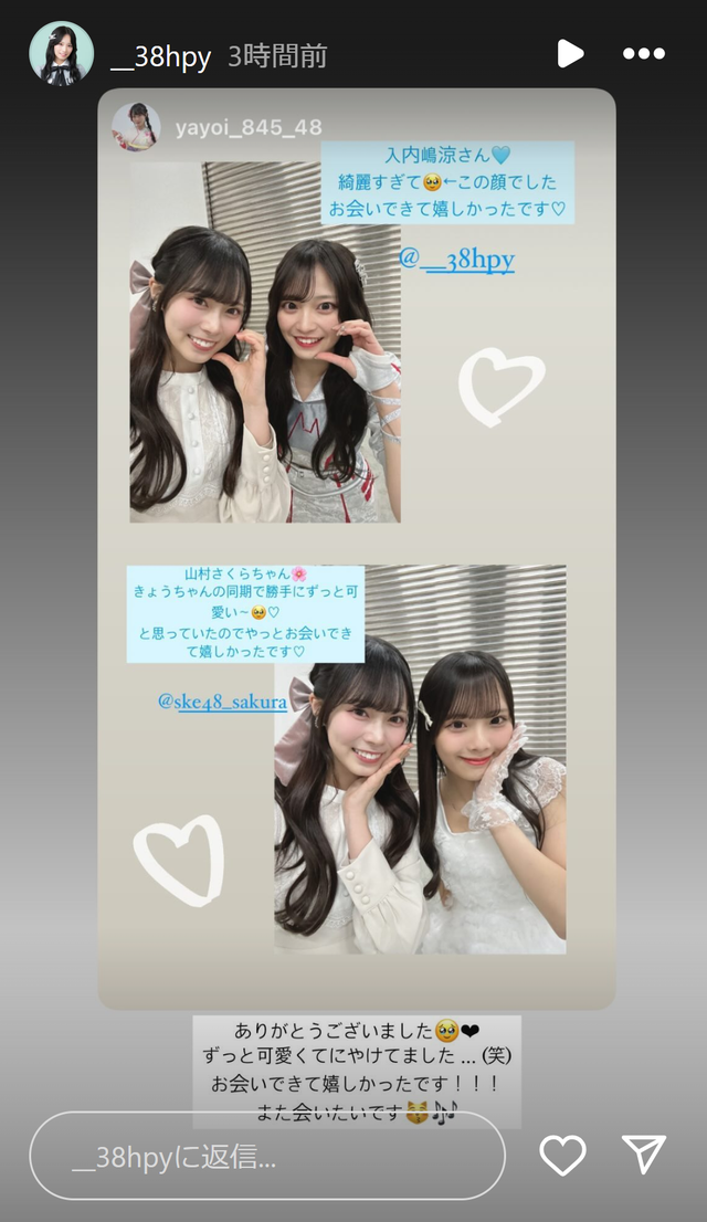 スクリーンショット 2025-01-13 004010