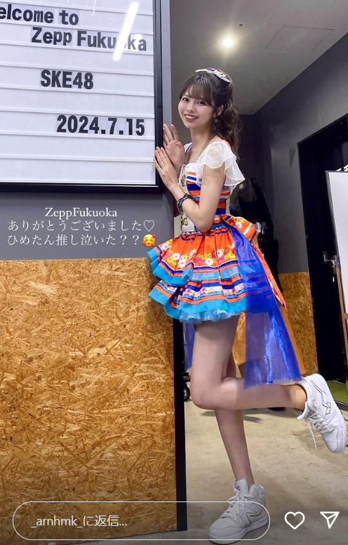 スクリーンショット 2024-07-16 022912