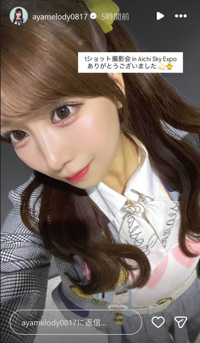 スクリーンショット 2025-12-22 025305