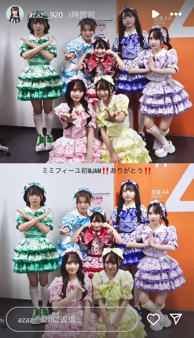 スクリーンショット 2025-09-01 025749