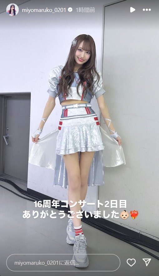 スクリーンショット 2024-10-14 005927