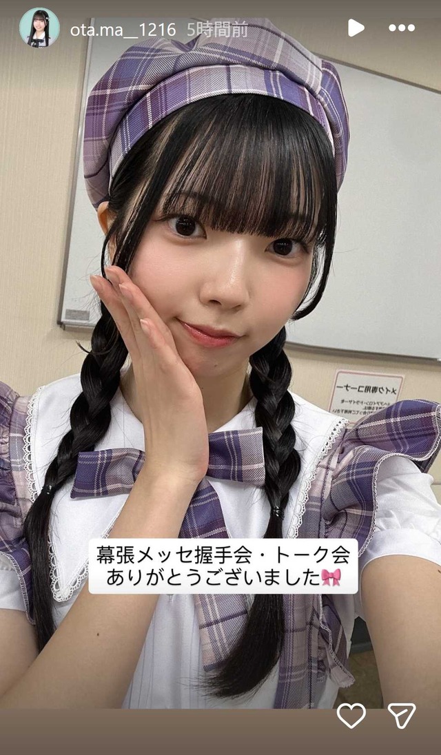 スクリーンショット 2025-11-09 005853