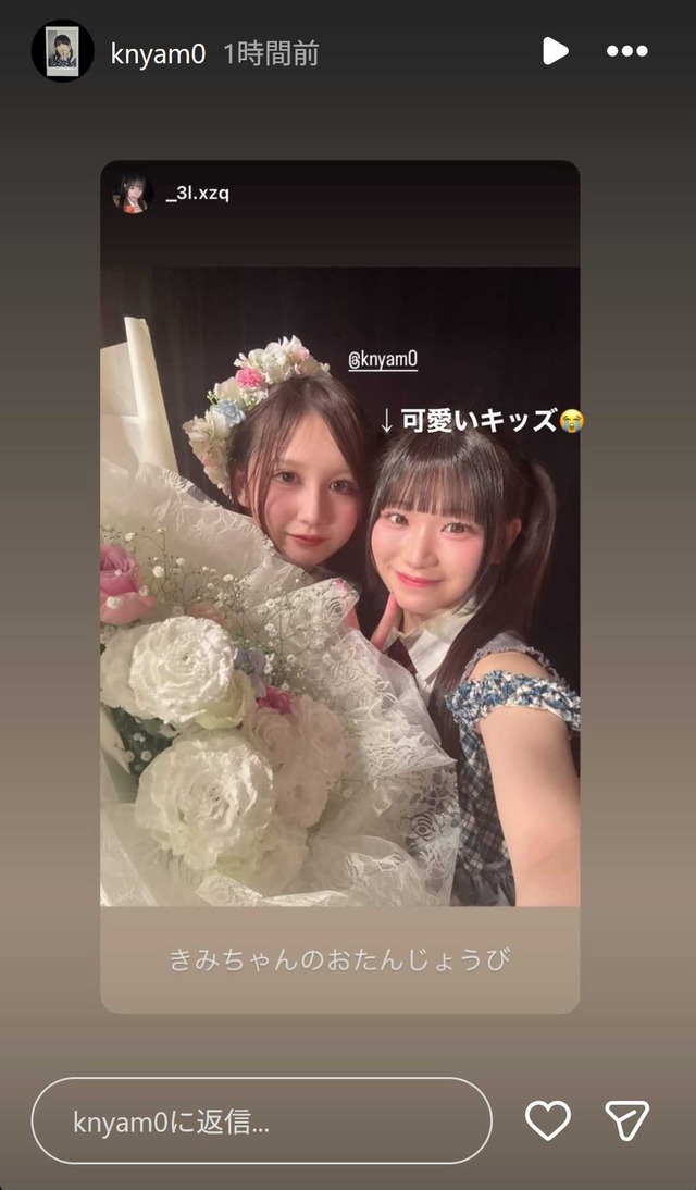 スクリーンショット 2026-01-22 012035