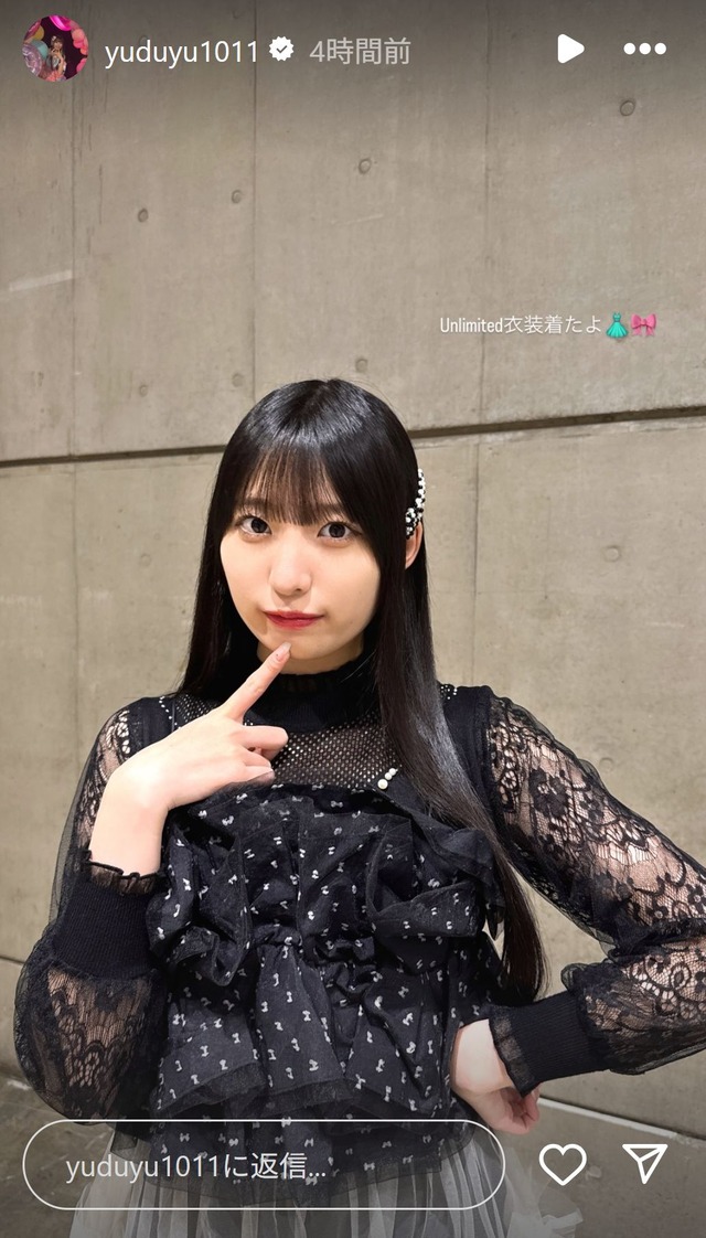 スクリーンショット 2025-04-14 012618