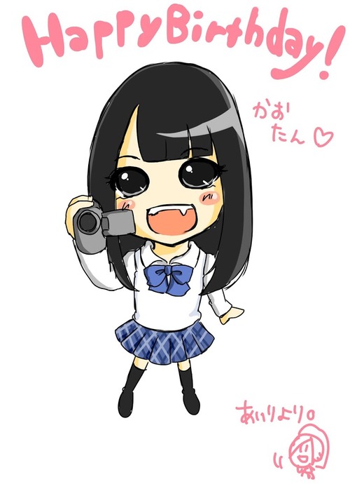 0117かおたん