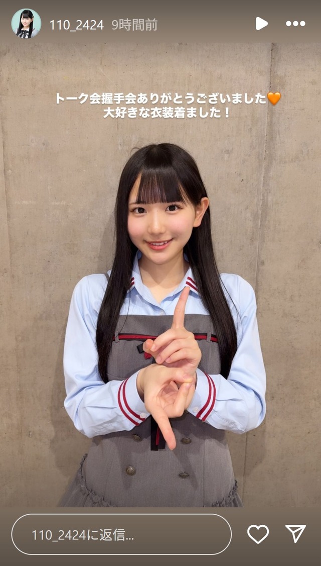 スクリーンショット 2025-04-13 022405