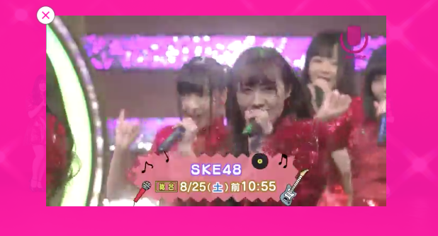 SS 3