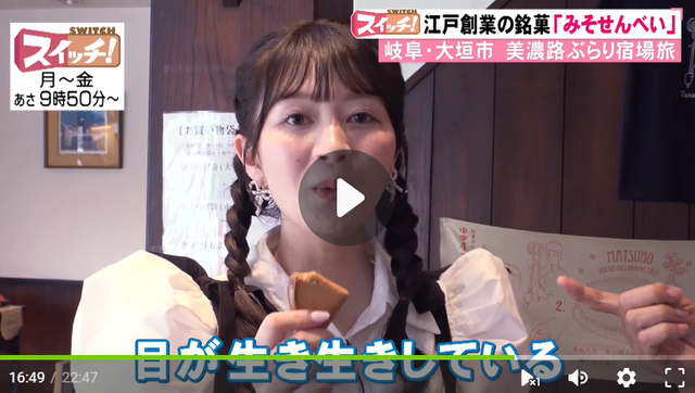 スクリーンショット 2024-07-27 024815