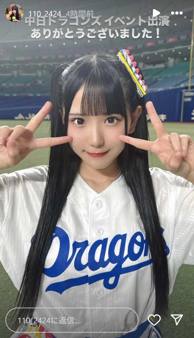 スクリーンショット 2025-08-29 020429