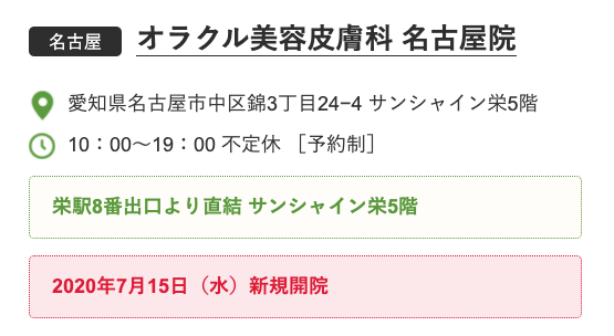SS 1