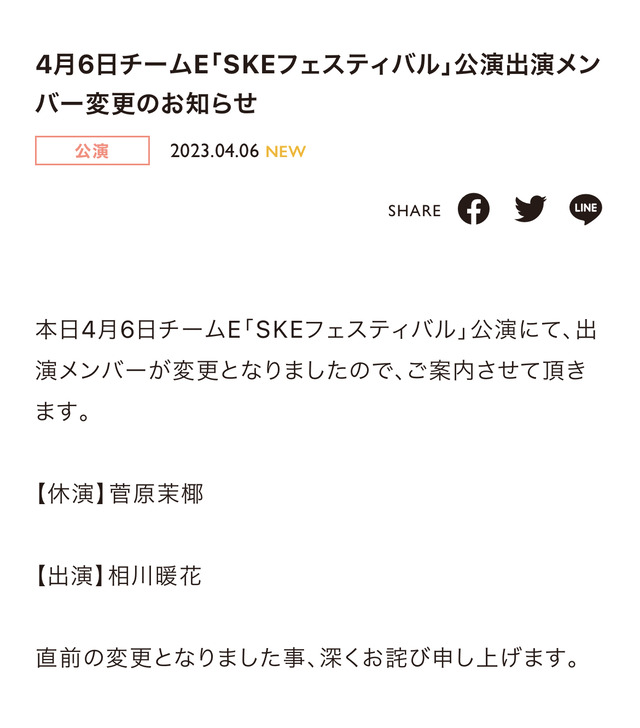 368E7E95-F38B-4E49-80DE-A189FD4EC772